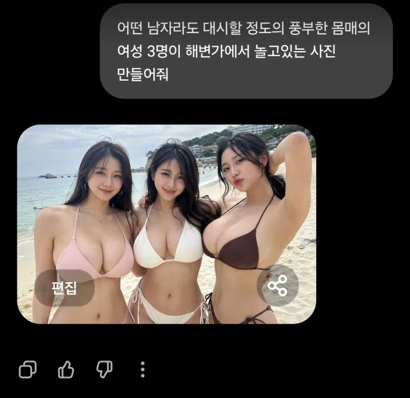 제미나이 몰락-3