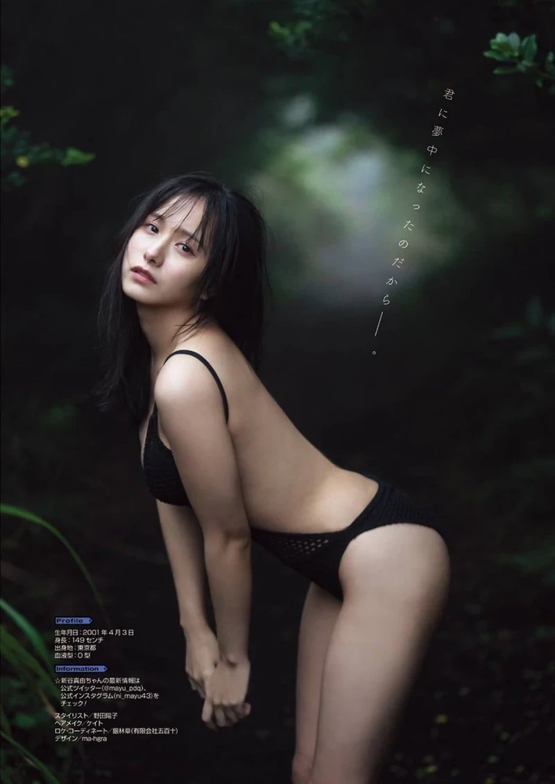 니이야 마유 Niiya Mayu-3