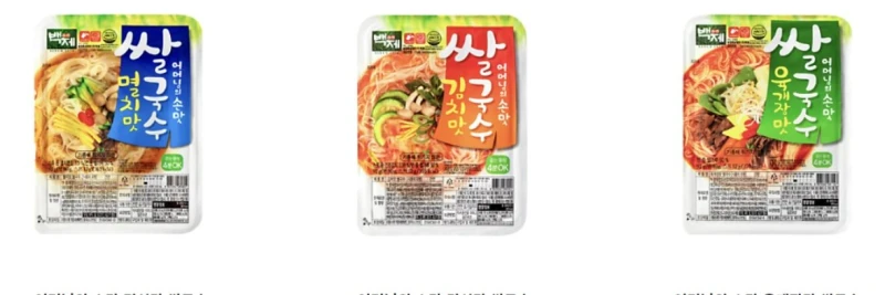 군대 호불호 갈리는 부식품