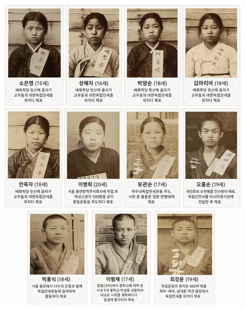 어린 학생들