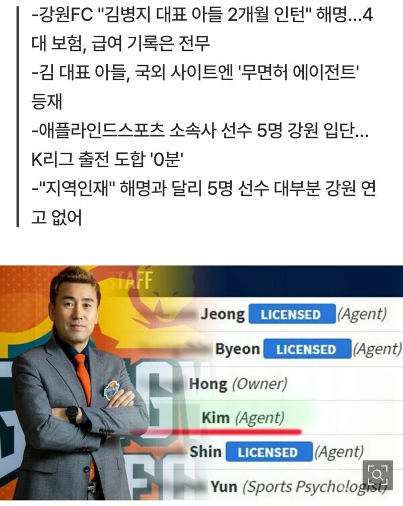 김병지도