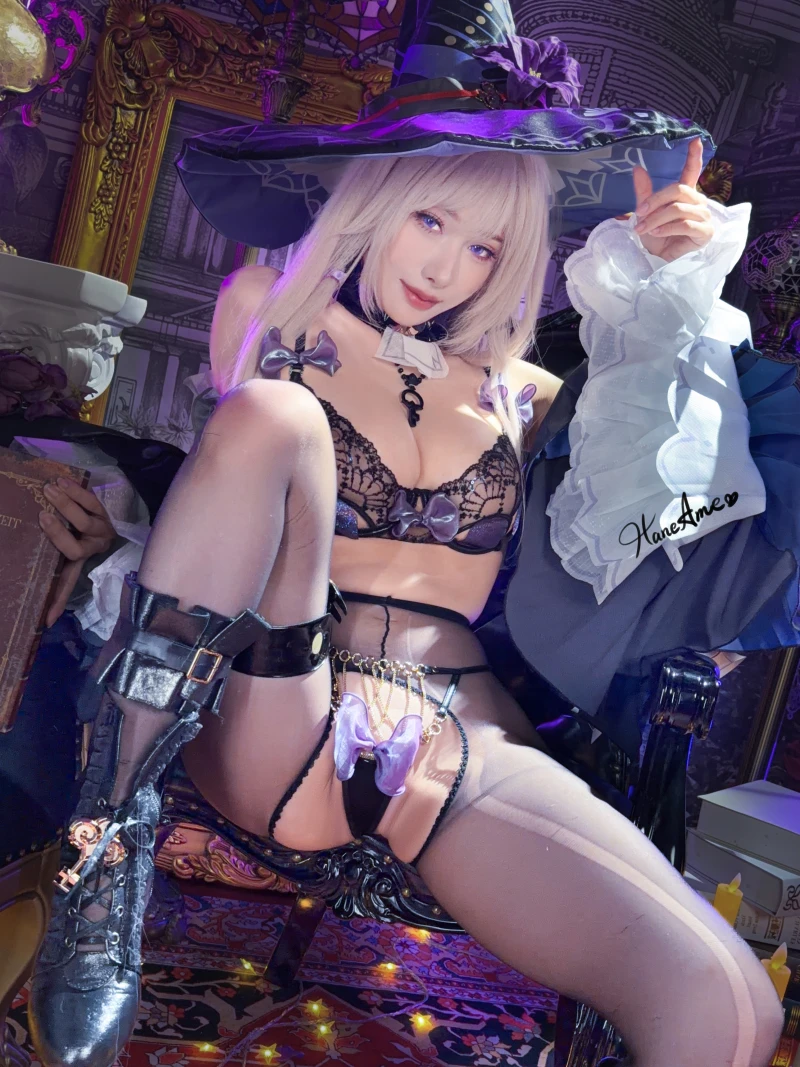 하네 아메-3