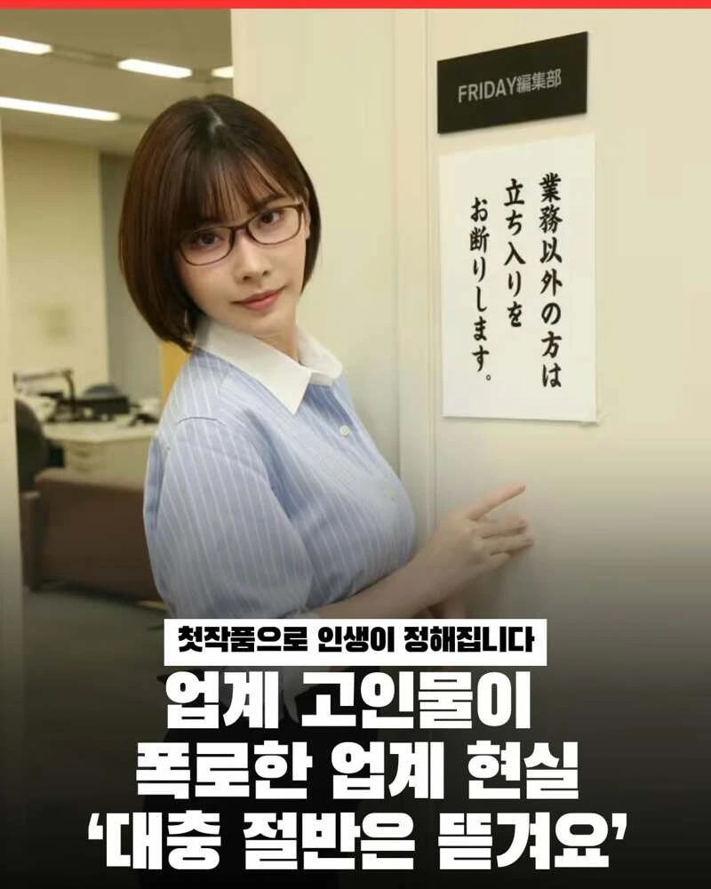 av배우가 알려주는 작품당 가격
