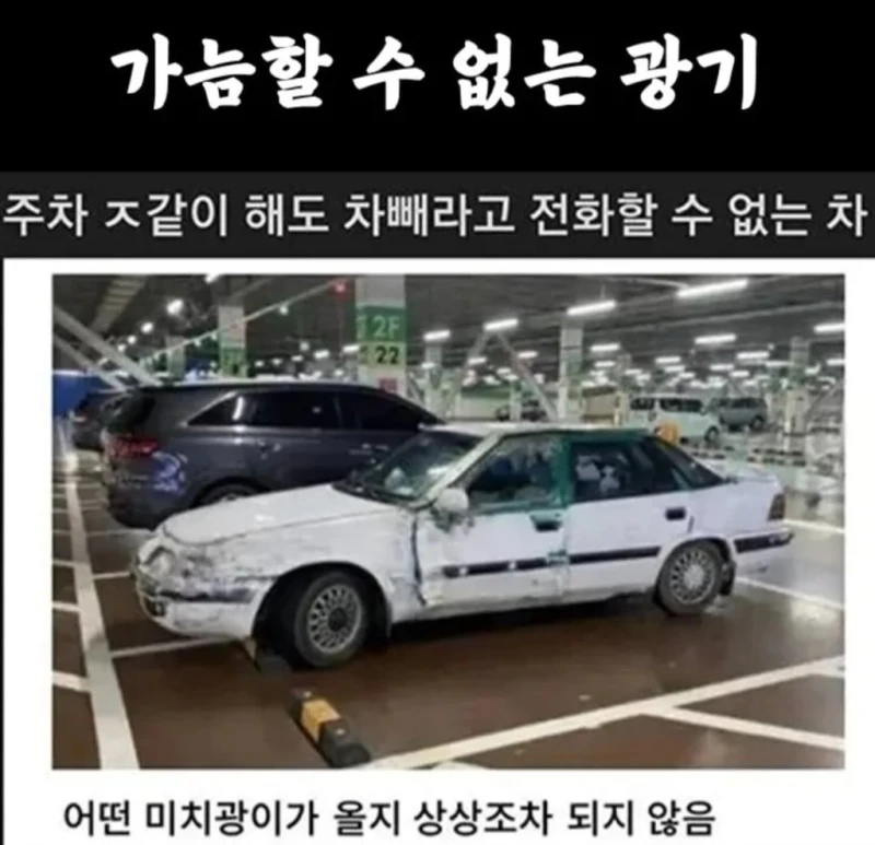 용자들-2