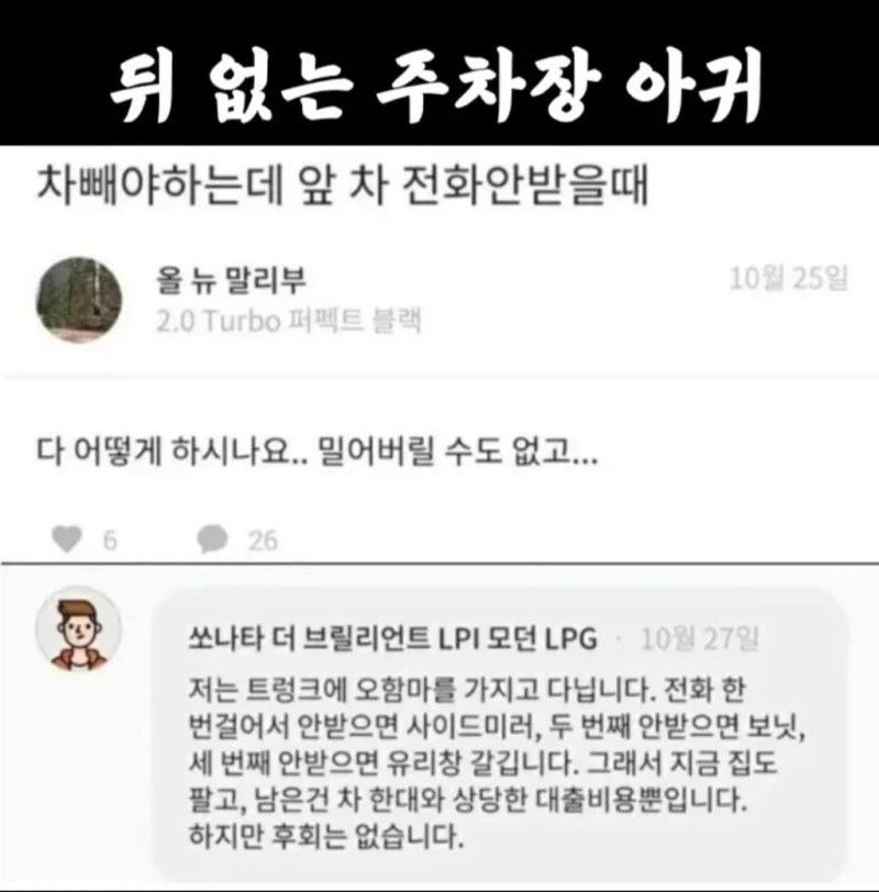 용자들-3