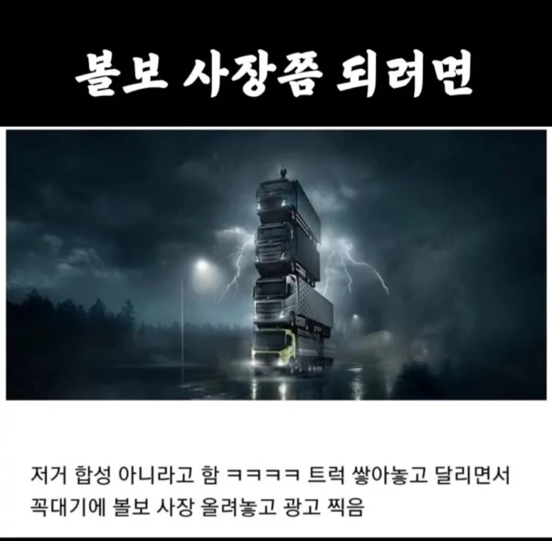 용자들-5