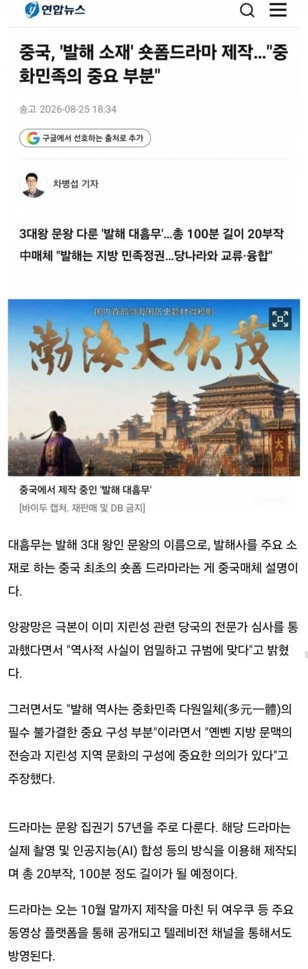 ㅈㄹ 시작된 중국 근황