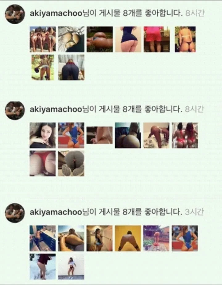추성훈 과거 인스타 대참사