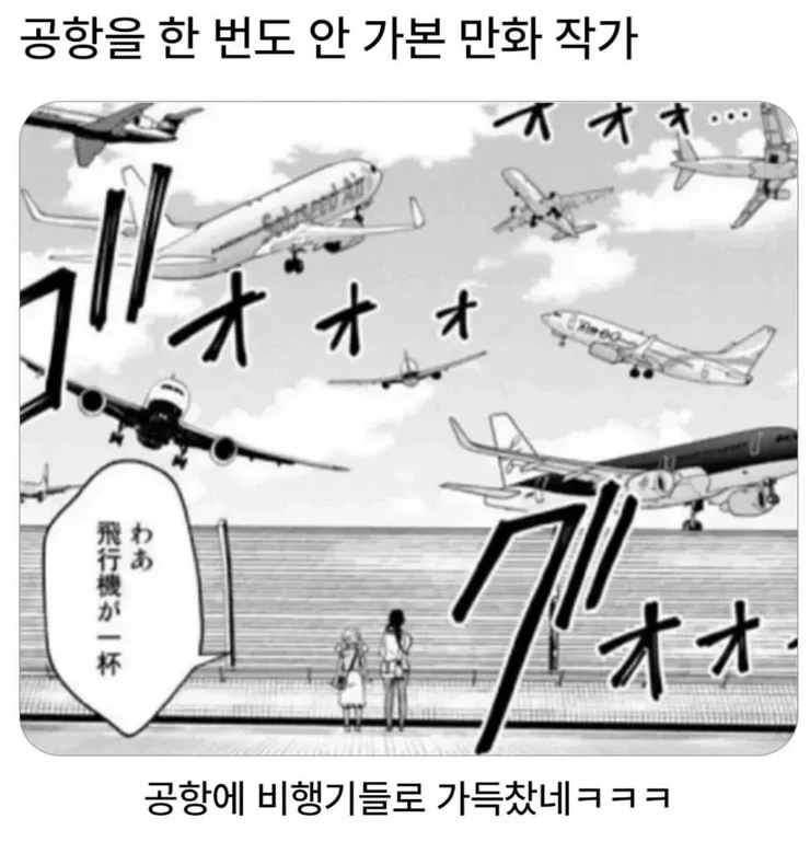 실제로는 안해 본 작가들-4