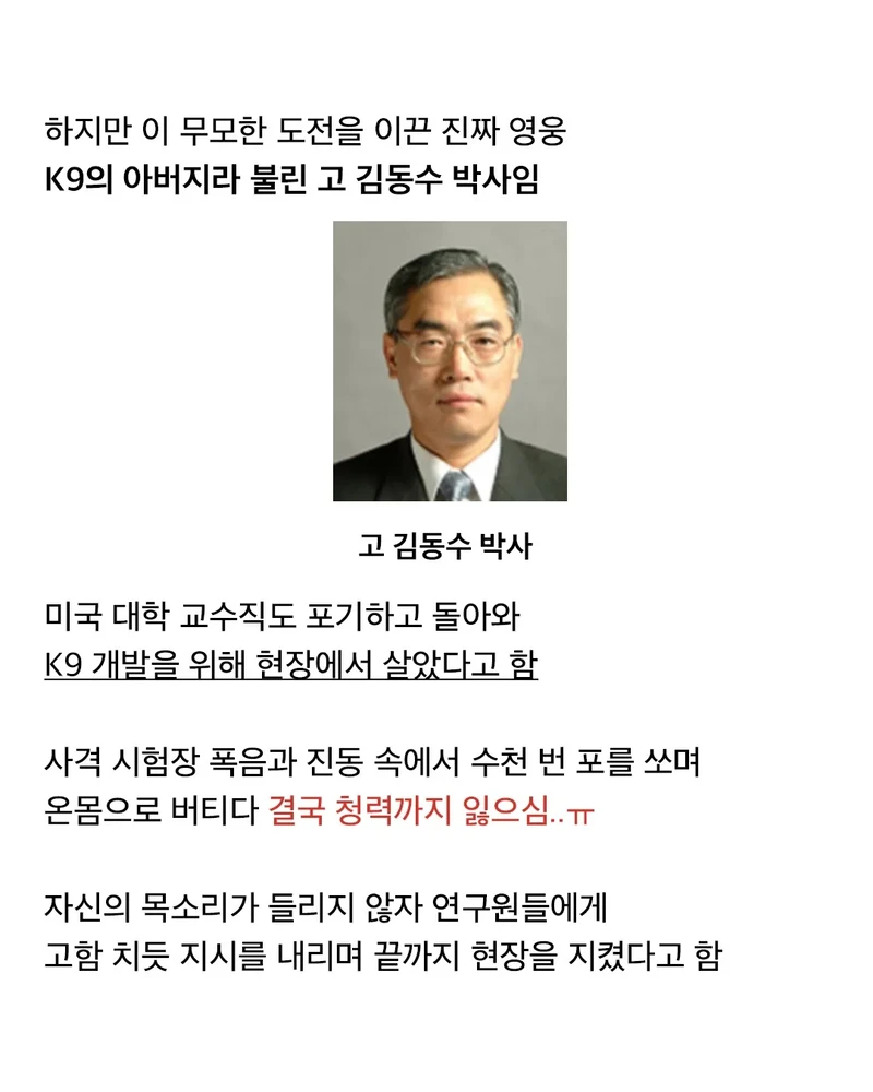 K-9 자주포-3