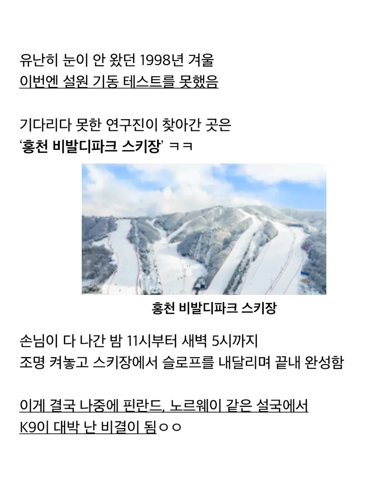 K-9 자주포-6