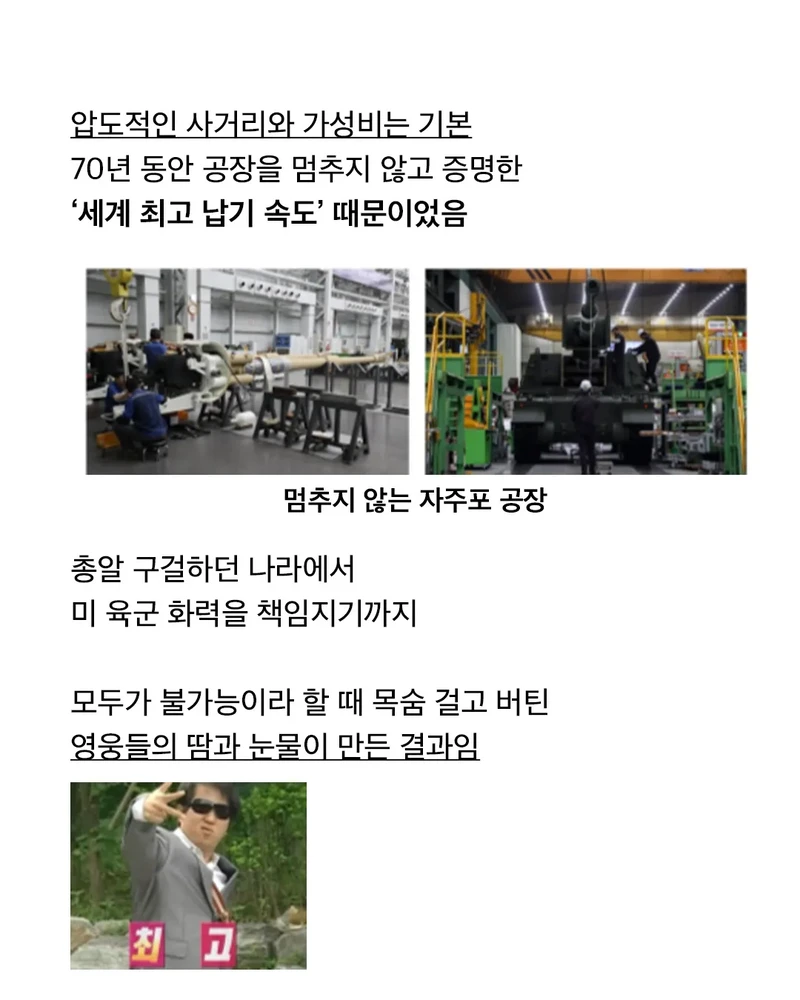 K-9 자주포-9