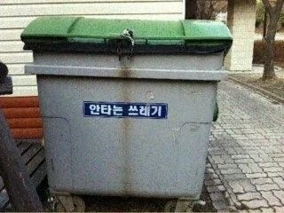 홈런만 알아주는 더러운 세상