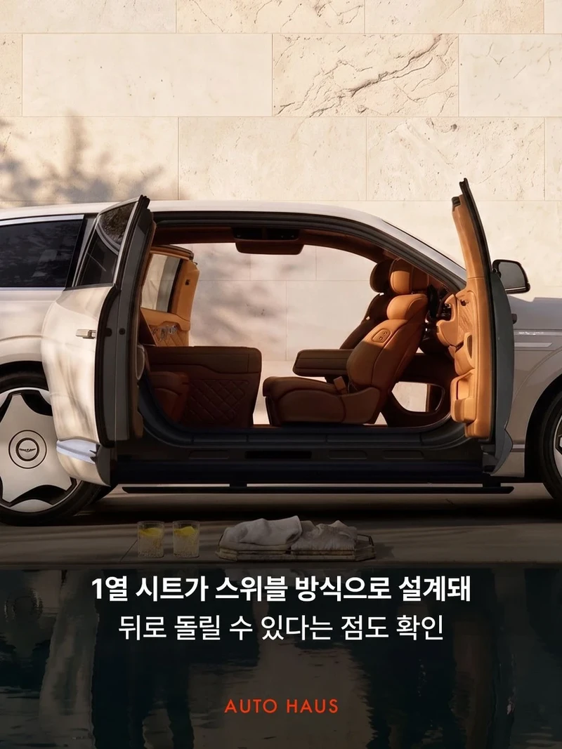 제네시스 GV90-6