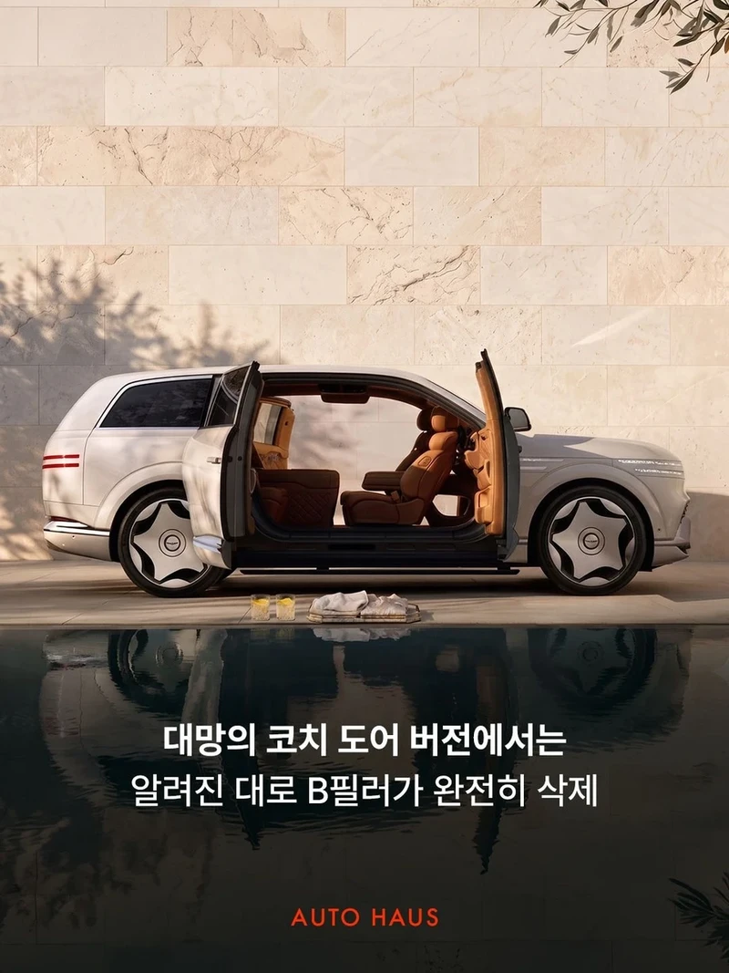제네시스 GV90-5