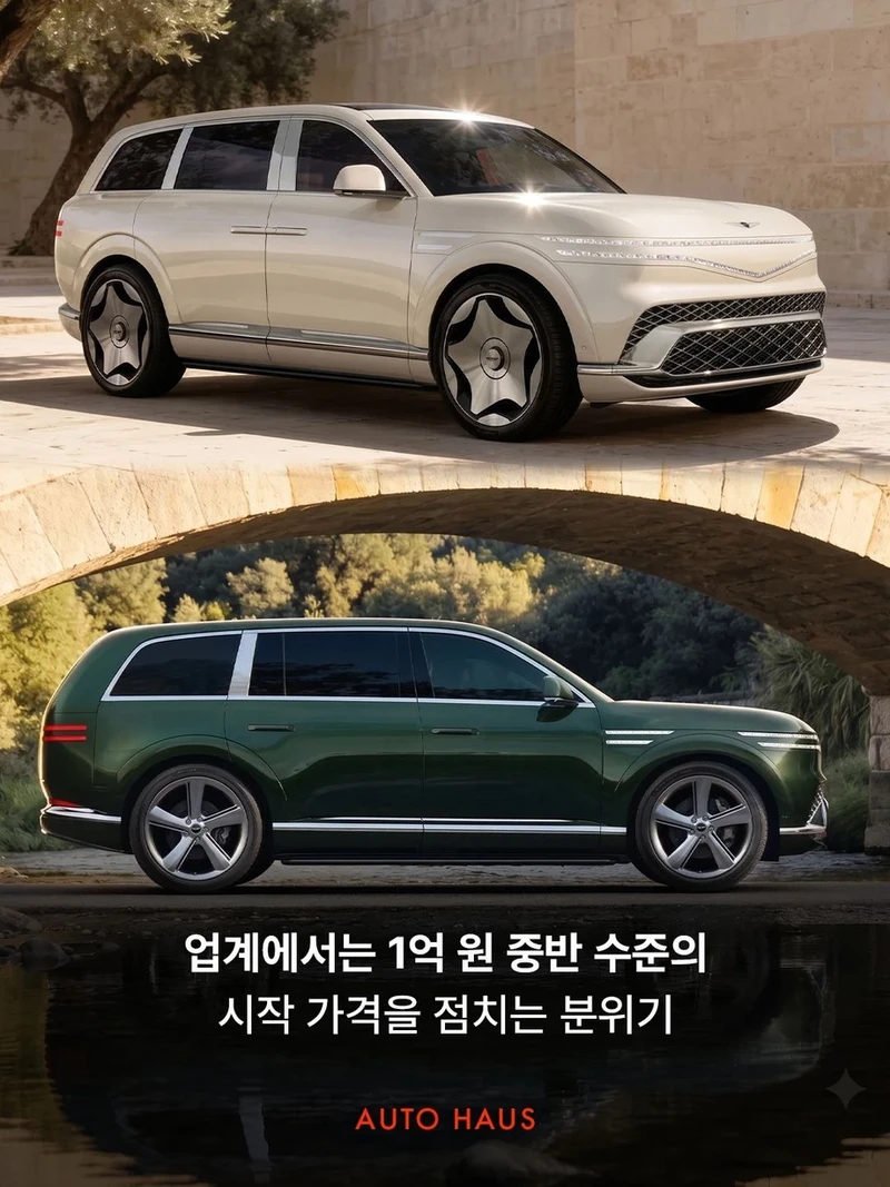 제네시스 GV90-7