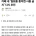 정부 &#034;카페 '일회용 종이컵' 사용 금지' 다시 추진&#034;