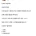 부산 사람을 긁는 일본인