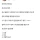 부산 사람을 긁는 일본인