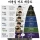 미용실 커트 계급도
