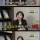 결정사 전문가가 말하는 여자들이 국결을 매매혼이라 하는 이유