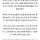 &#034;친일파 후손&#034; 논란의 배우 하영 정면돌파 예고. 올 10월달에 중증외상센터 시즌 2 촬영 강행