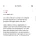 와 시발 신입이 내 담배 훔쳐서 피움