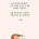 명언