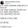 상사가 나를 전설의 김대리한테 심부름 보냈다