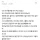 피자집에서 언니 전남친 만났는데