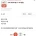 우리 세남매 이름 ㅈㄴ 어이없음