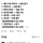 성범죄자 취업 가능 여부