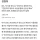 정상화 중인 윈11