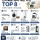 전기요금 많이 먹는 가전 TOP 8