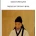 퇴계 이황이 죽기 4일전 한 말