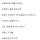 게임하는 아들이 한심하다는 아버지