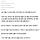 일곱명의 아내를 원하는 아들