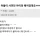 아들이 여친과 헤어진 이유에 화난 엄마