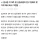 입사한지 3주된 신입사원이 회사를 그만둔 이유