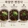 짜장면 변천사