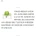 8월 20일 오늘의 운세