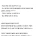 나쏠 33기 모쏠특집 영자의 악랄한 결혼 조건