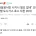 ??: 어? 배달만 시켜먹으니 가스가 필요없겠네?