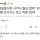 ??: 어? 배달만 시켜먹으니 가스가 필요없겠네?