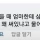 본인 이름의 뿌리를 찾고자 했던 사람