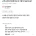 근무시간에 이어폰 끼는게 그렇게 거슬리나요?