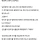 신입 여직원이 남편 차를 타고 퇴근을 합니다