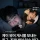 게이 유머 게시물 보내는 친구, 진짜 게이 일 수 있다