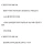 인간혐오 걸린 30대 ㅈ소 사장