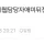 네웹 담당자한테 빡쳐버린 디시인